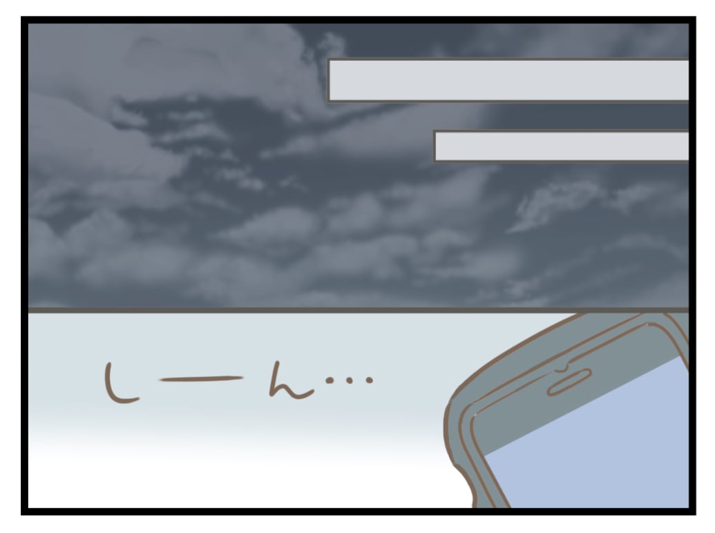 消えた月謝20-3