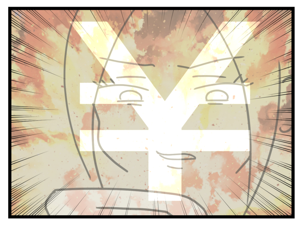 ケチな彼と結婚したら6-4