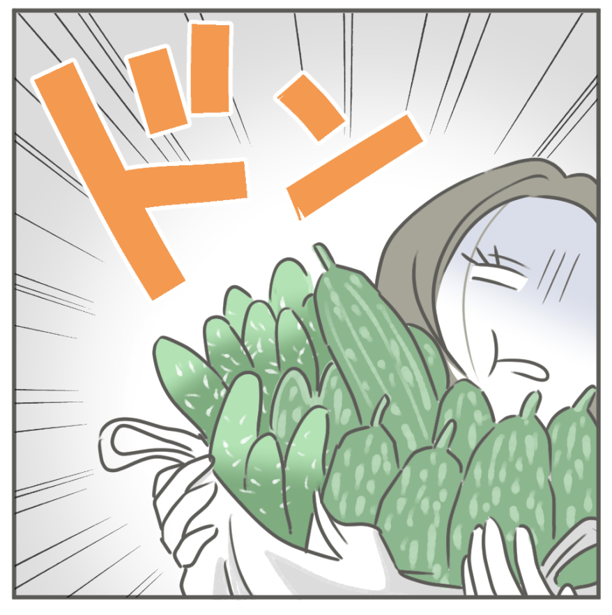ケチな彼と結婚したら22-1
